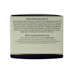 Online Ahava Age control even tone moisturizer