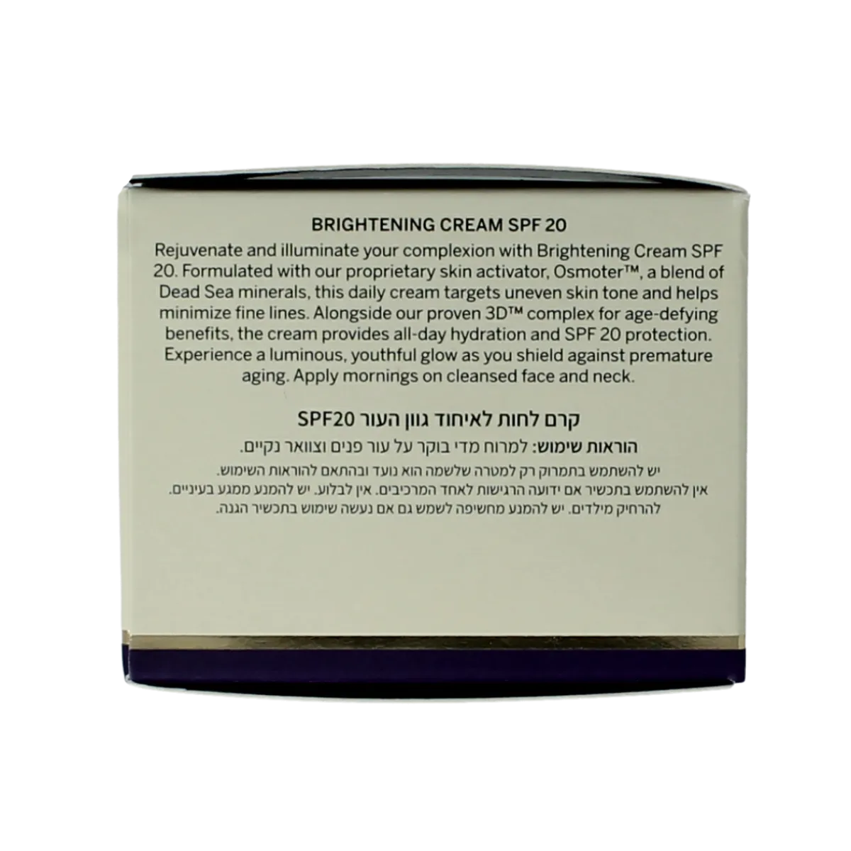 Online Ahava Age control even tone moisturizer