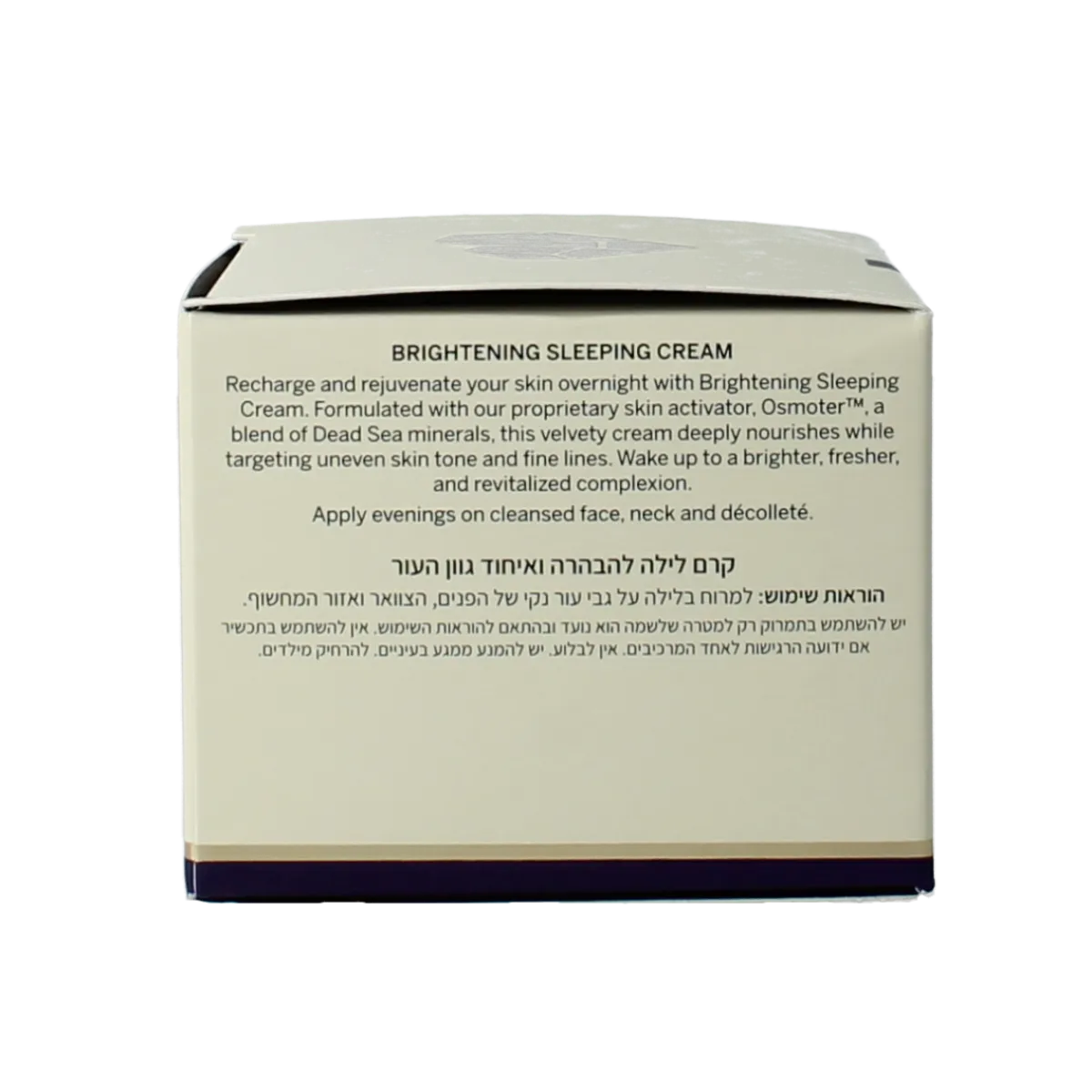 Clearance Ahava Age control even tone sleeping cream