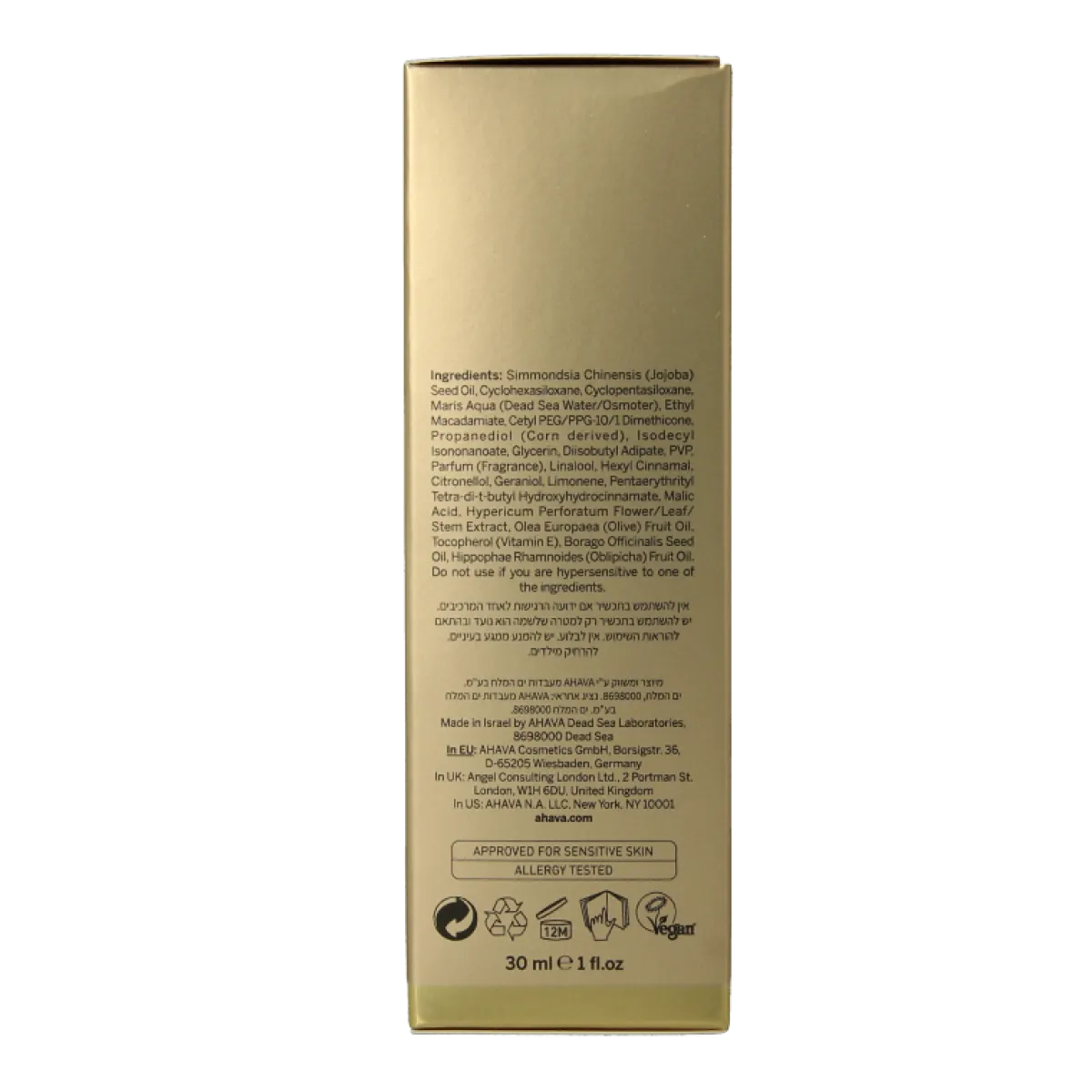 New Ahava Dead sea crystal osmoter face serum