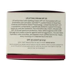 Best Ahava Uplifting day cream SPF20