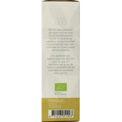 Chi Sacha inchi vette plantenolie eko bio