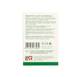 Hot Curaplast Sensitive wondpleister mix