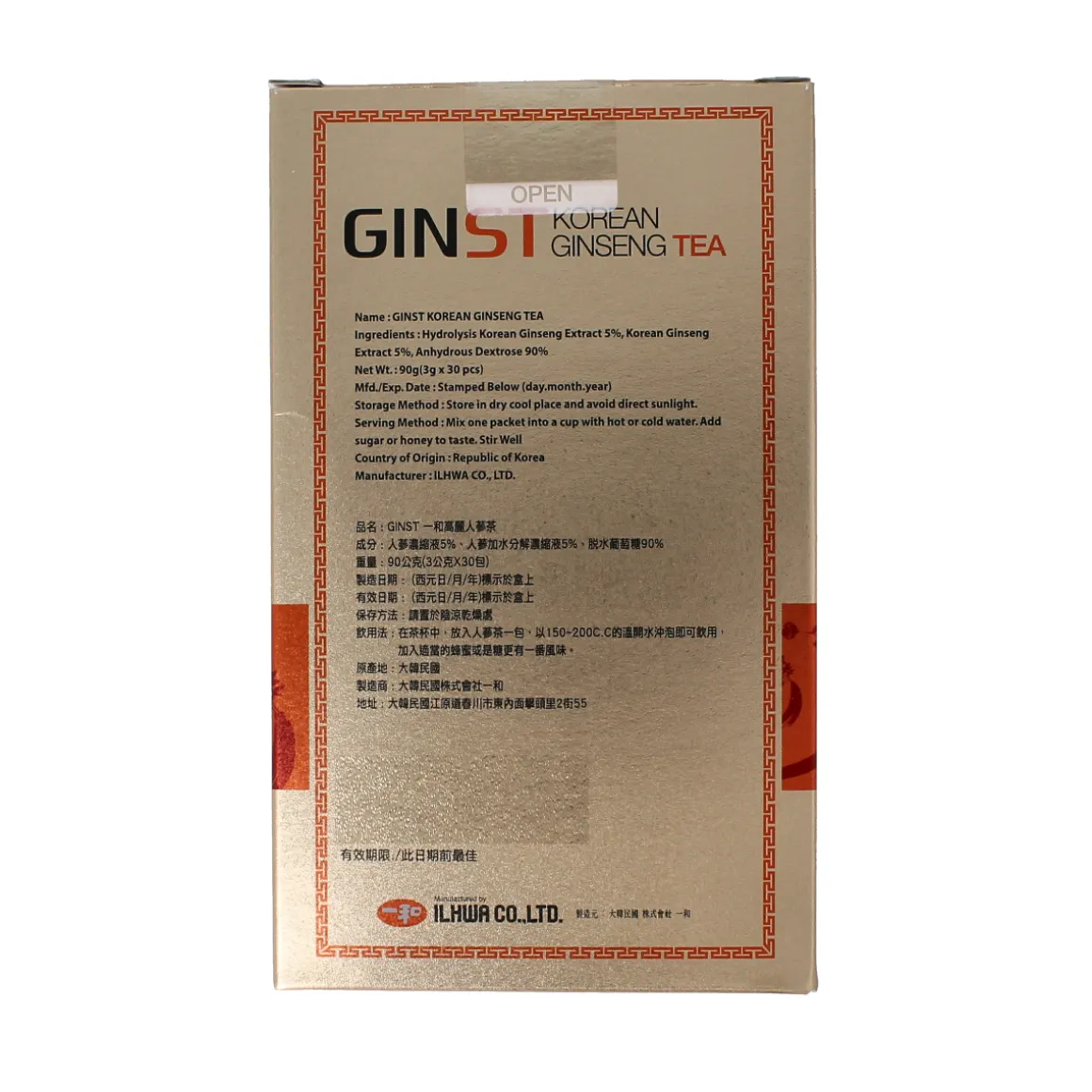 Ilhwa Ginst15 Korean ginseng tea
