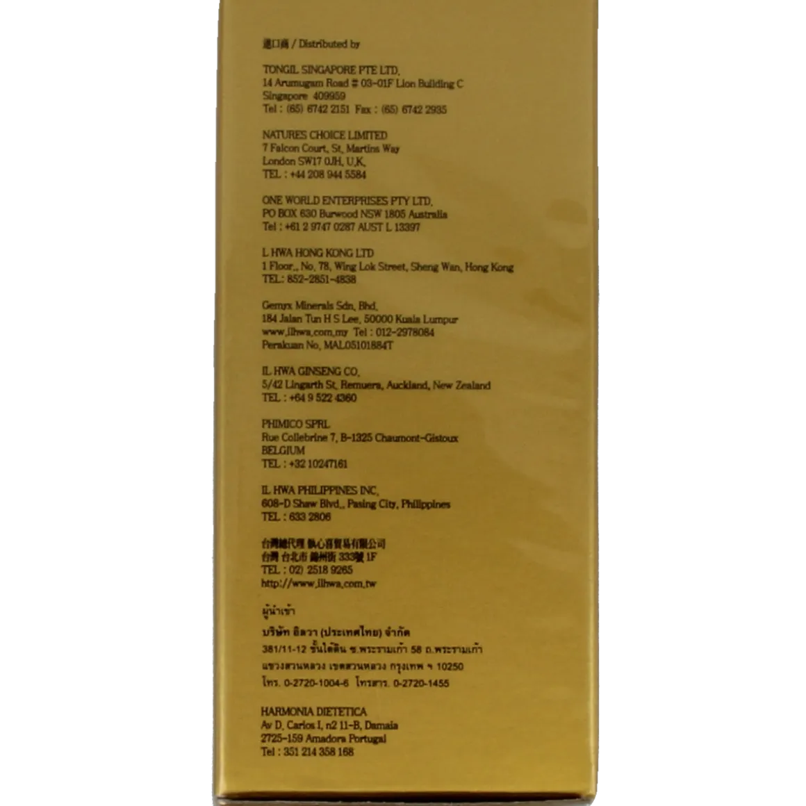 Ilhwa Korean ginseng capsule
