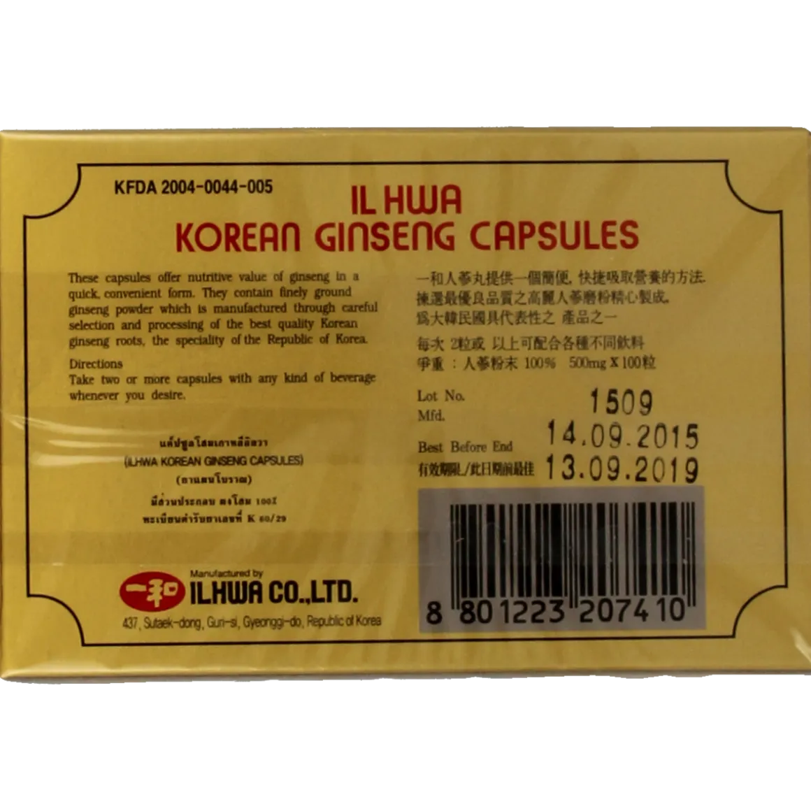Ilhwa Korean ginseng capsule