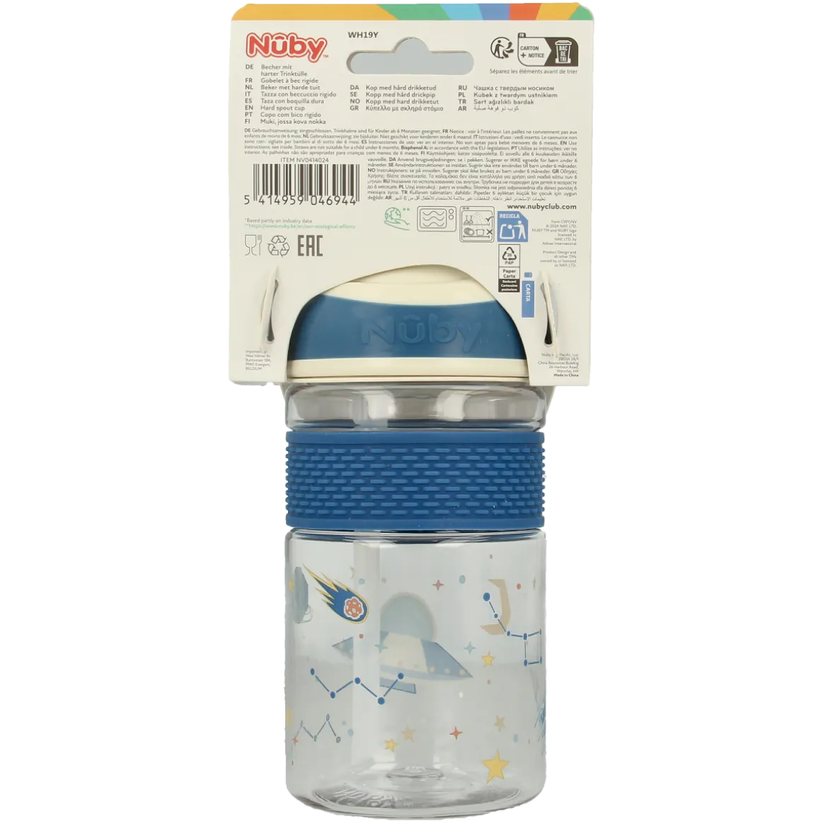 Nuby 2-in-1 Beker tuit hard 360ml 3 jaar assorti