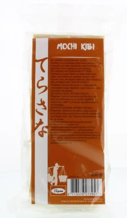 TS Import Genmai mochi kibi