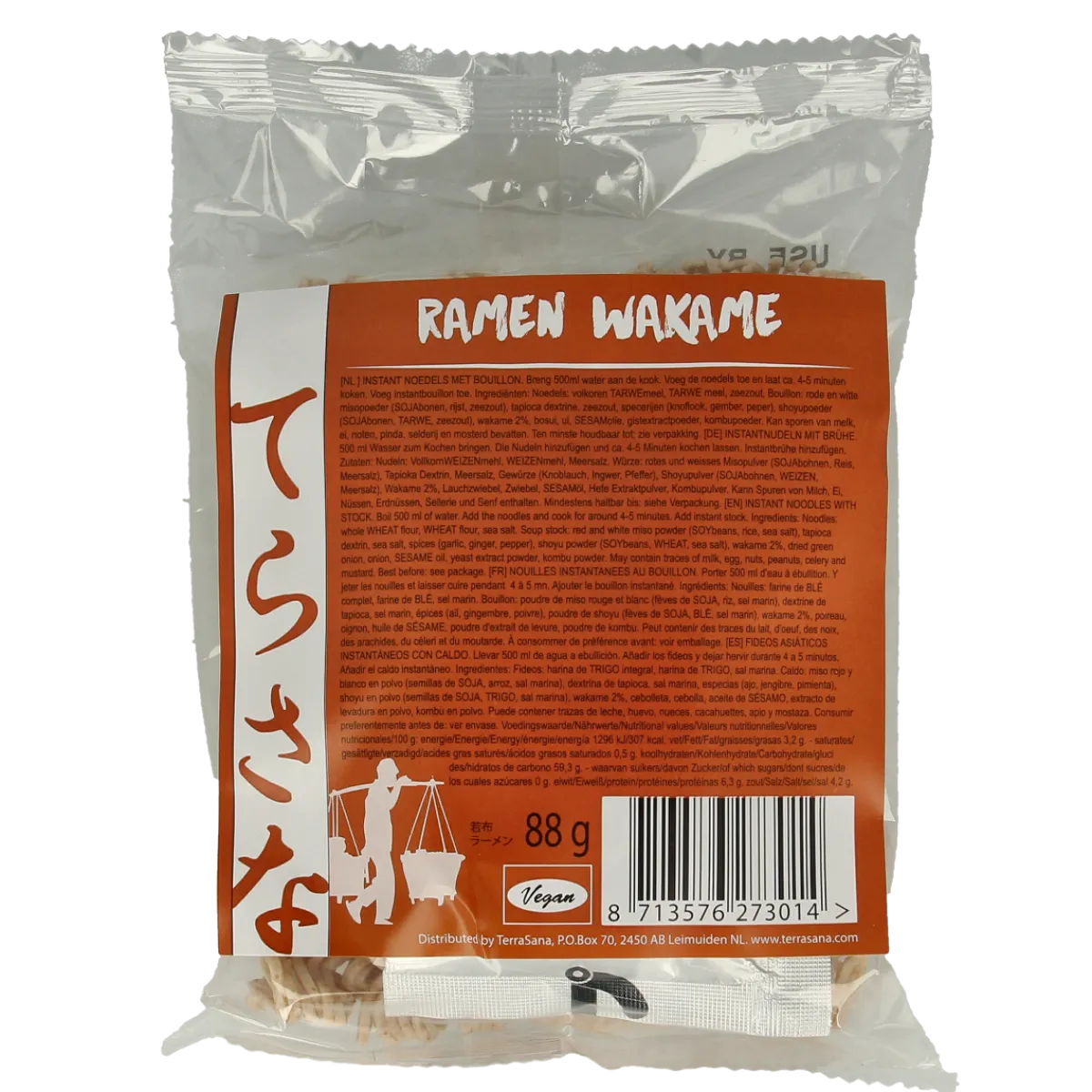 Outlet TS Import Ramen wakame noodles
