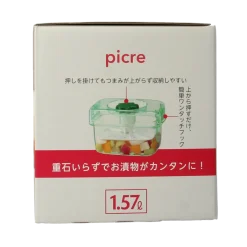 Outlet TS Import Saladepers 1.57 liter