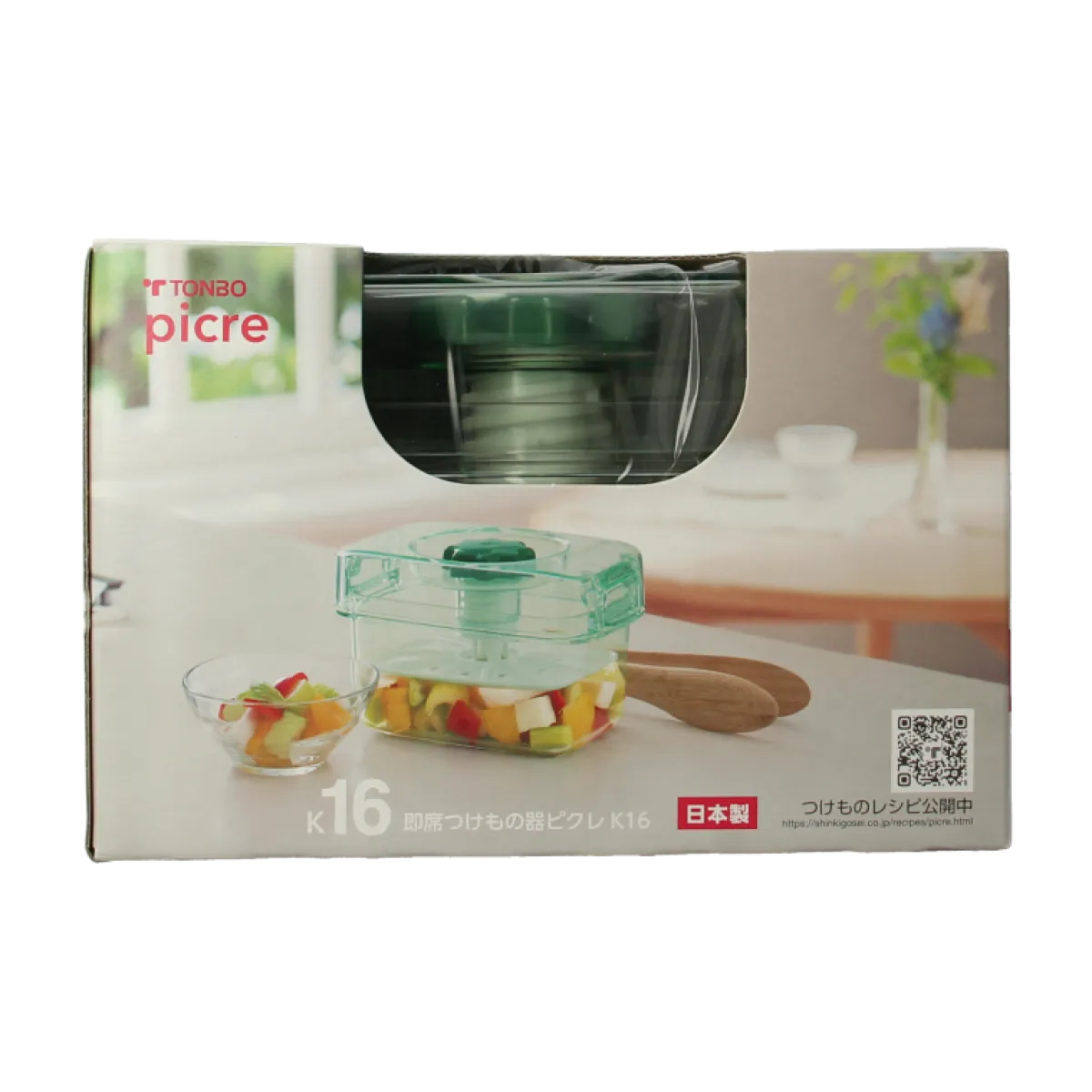 Outlet TS Import Saladepers 1.57 liter
