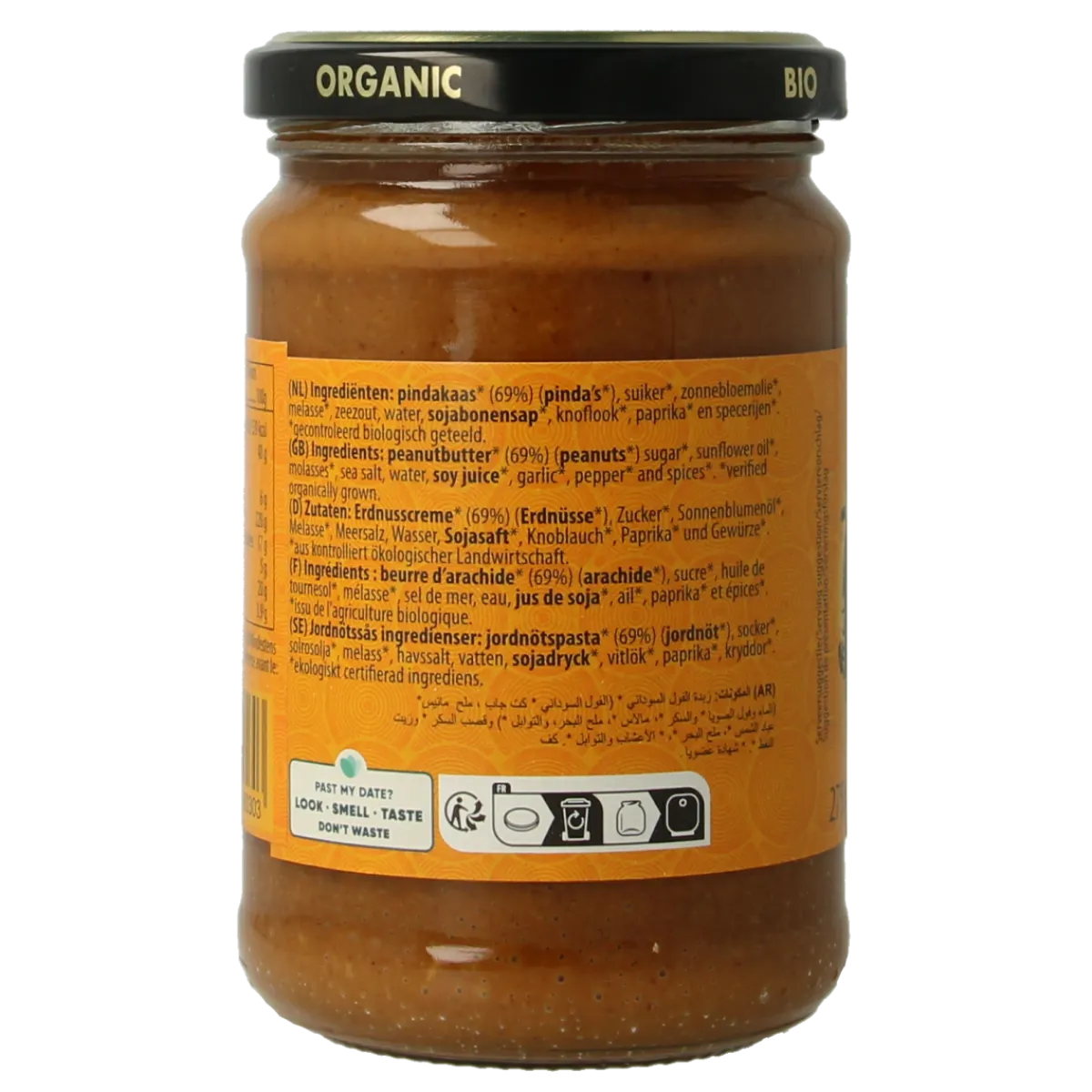 Sale Yakso Satesaus bio